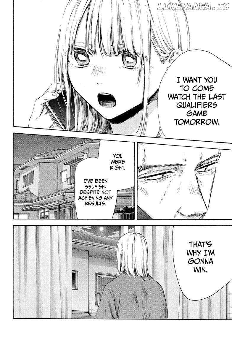 Blue Box, Chapter 177 image 12